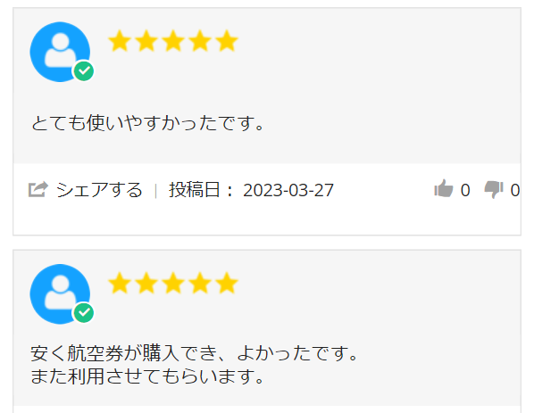 skyticket16