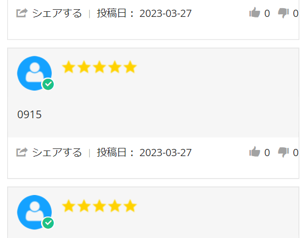 skyticket17