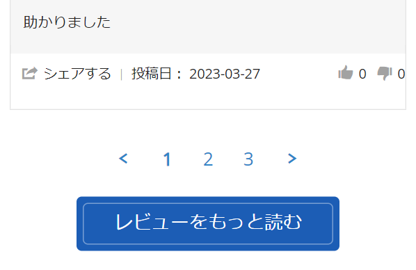 skyticket18