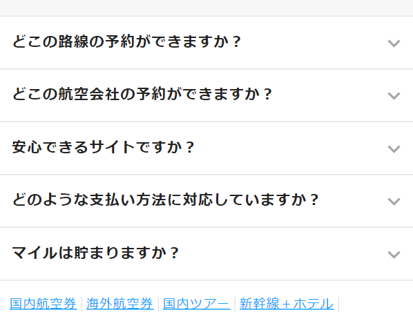 skyticket19