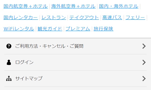 skyticket20