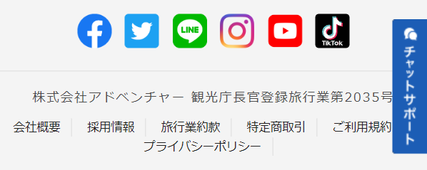 skyticket21