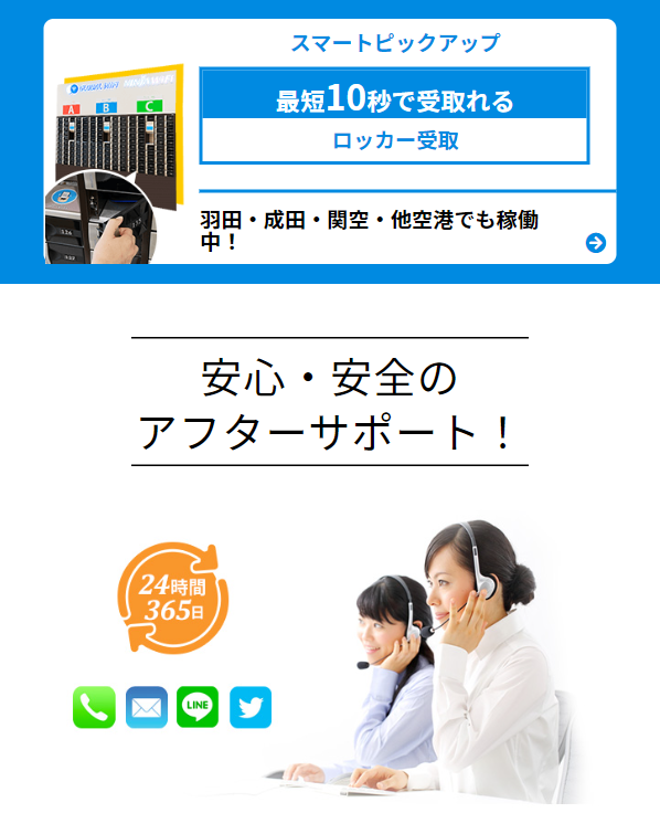 グローバルワイファイ13