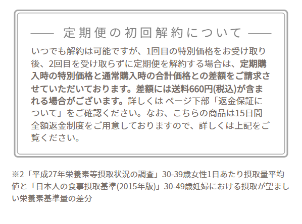 アロベビー4
