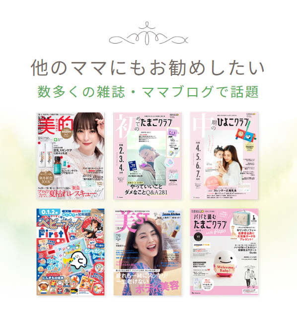 アロベビー9