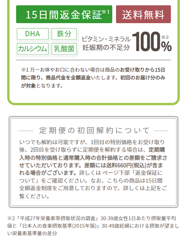 アロベビー21