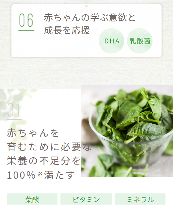 アロベビー24