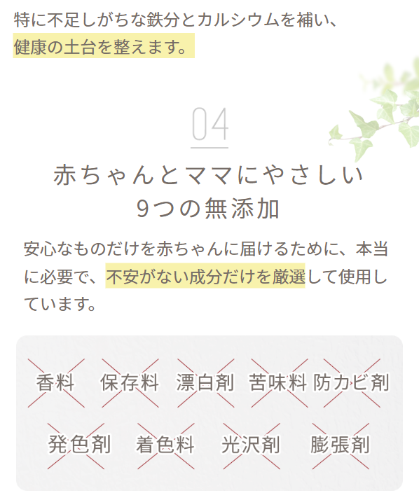 アロベビー27
