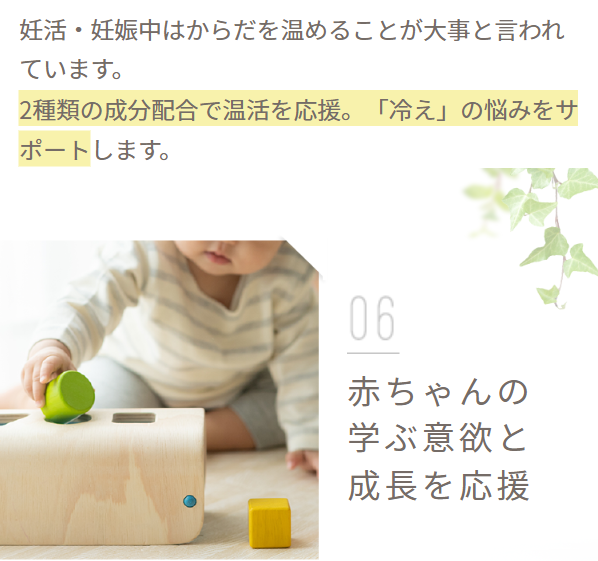 アロベビー29