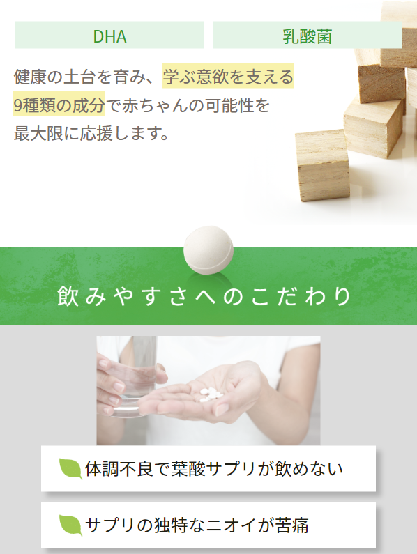 アロベビー30