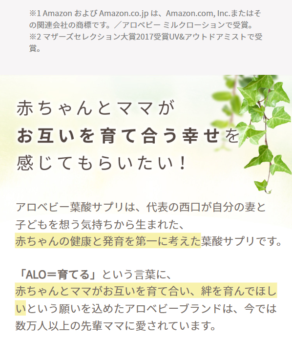 アロベビー37