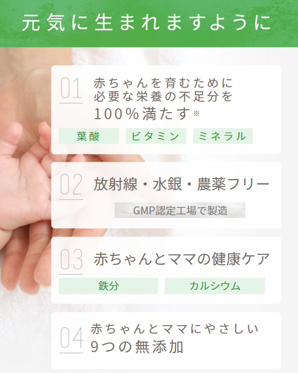 アロベビー40