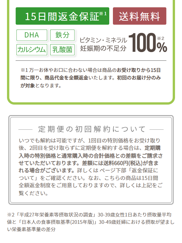アロベビー43