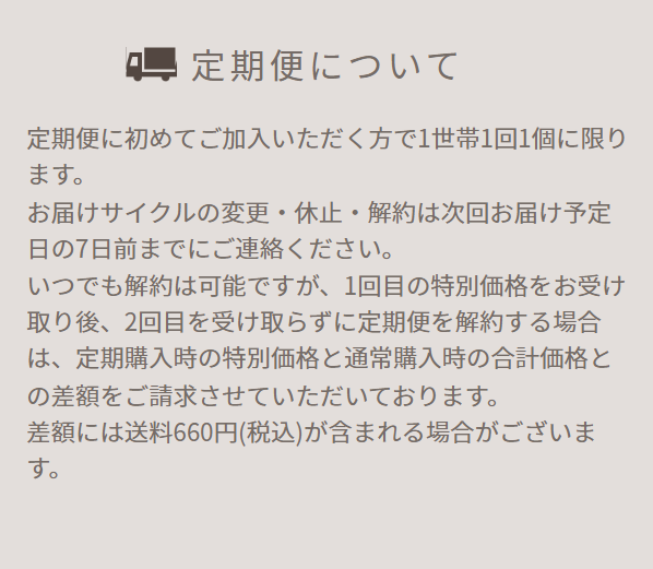 アロベビー46