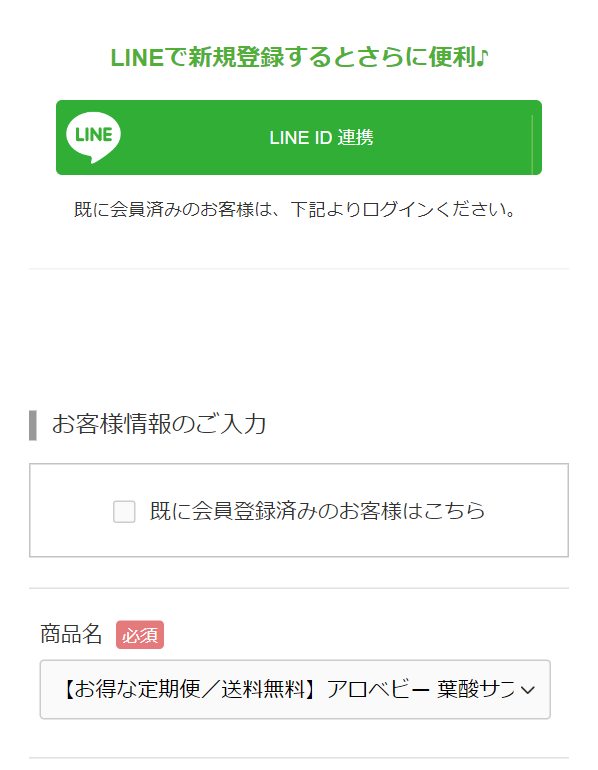 アロベビー47