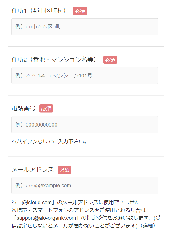 アロベビー49
