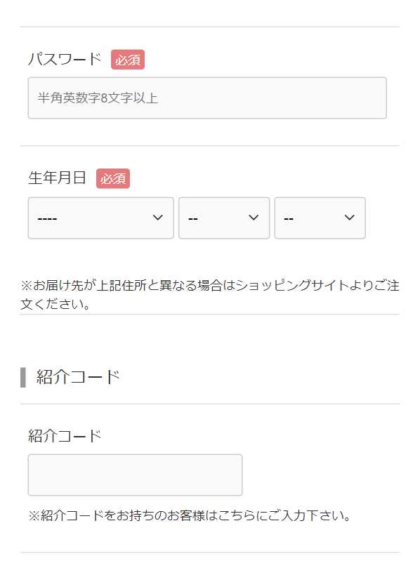 アロベビー50