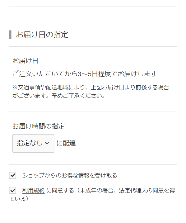 アロベビー53