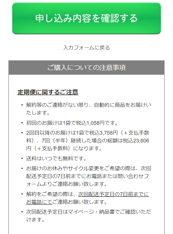 アロベビー54