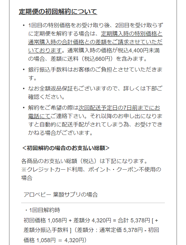 アロベビー55