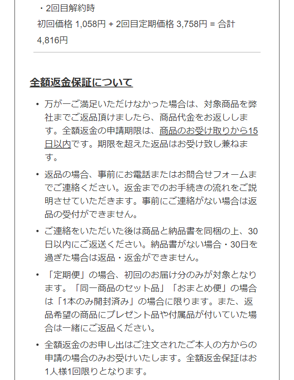 アロベビー56