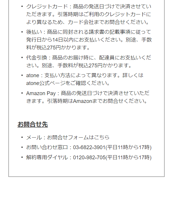 アロベビー58