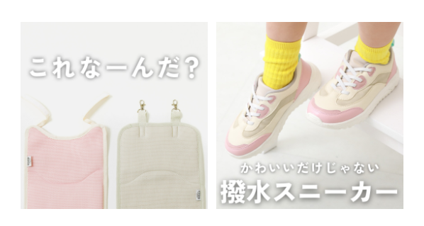 デビロック5
