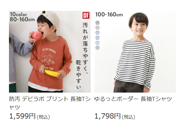 デビロック7