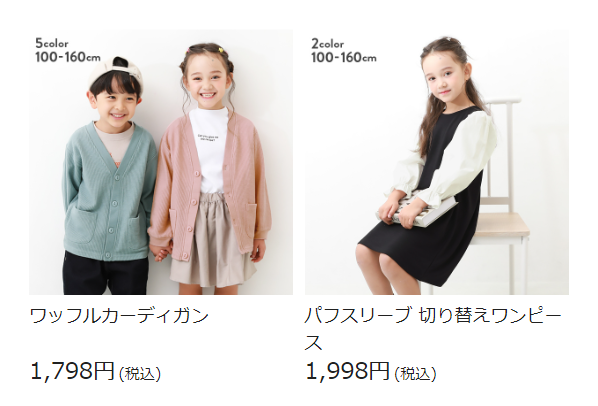 デビロック8
