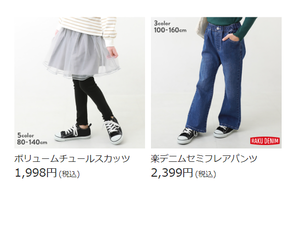 デビロック9