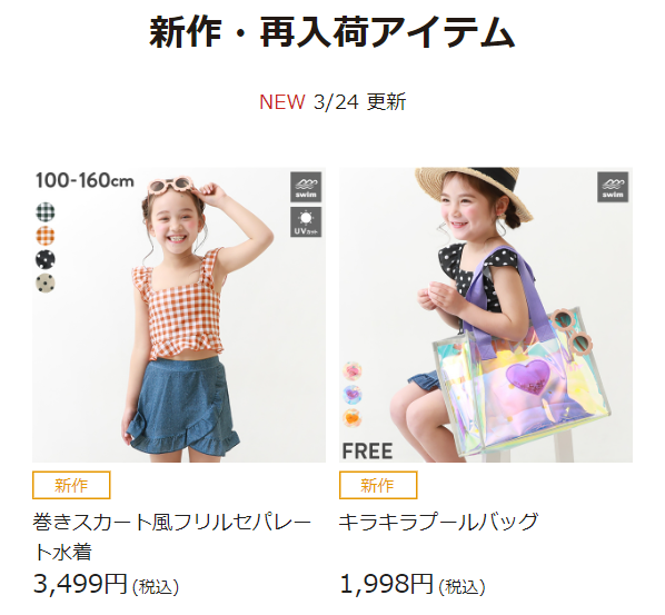 デビロック10