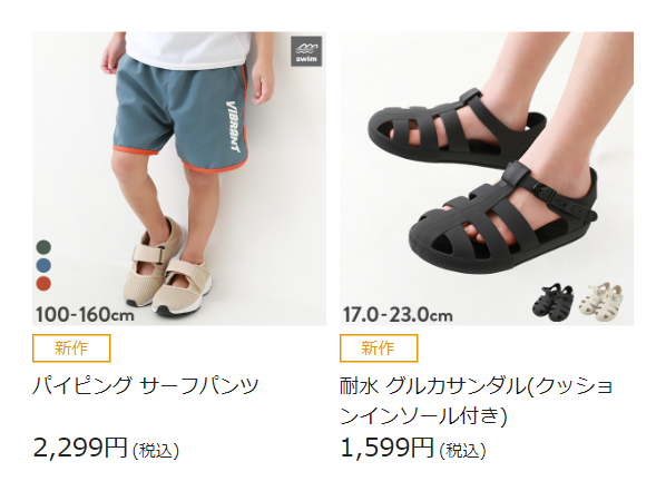 デビロック12