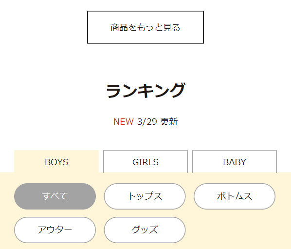 デビロック13