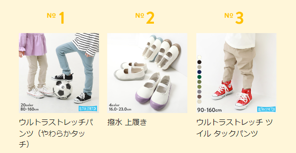 デビロック14