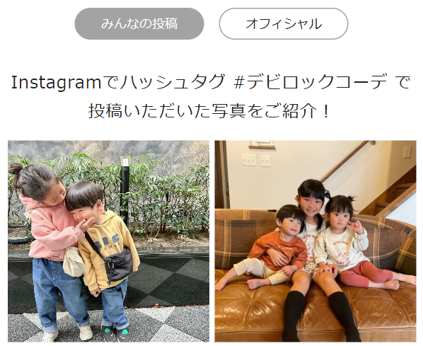 デビロック18