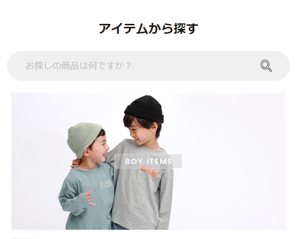 デビロック25