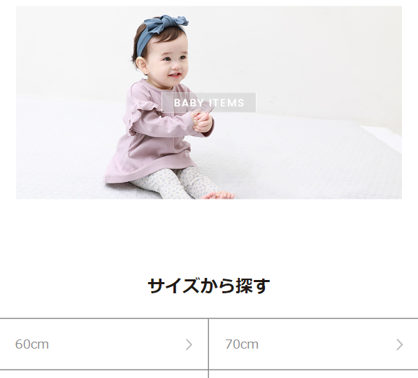 デビロック27