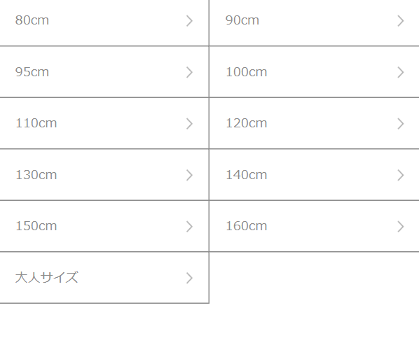 デビロック28