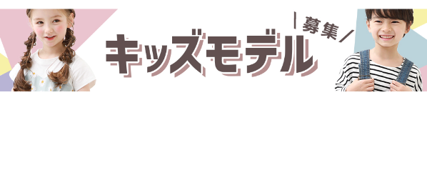 デビロック29