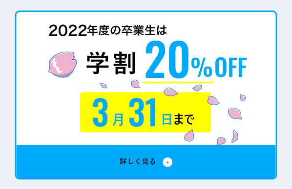 メンズリゼ3