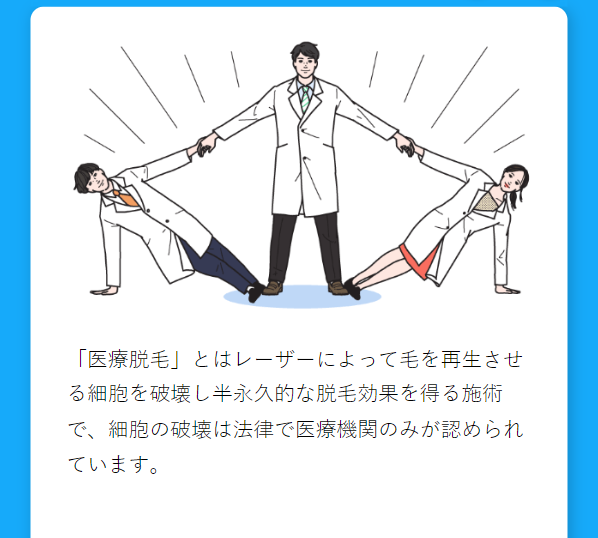 メンズリゼ9
