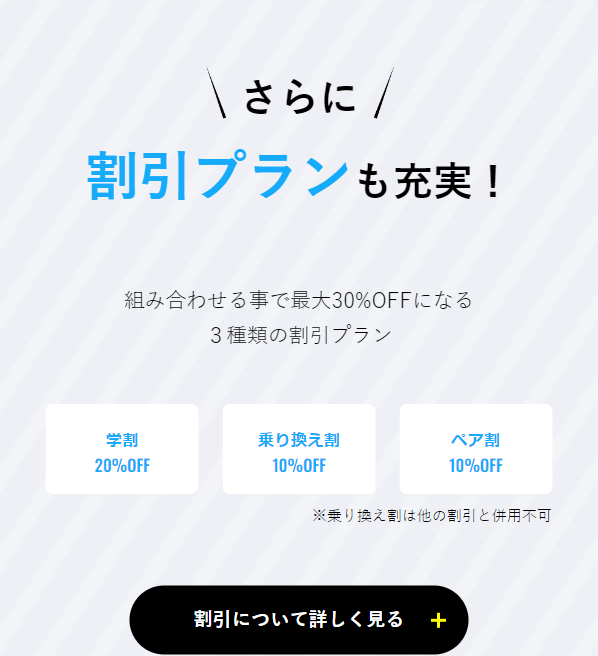メンズリゼ23
