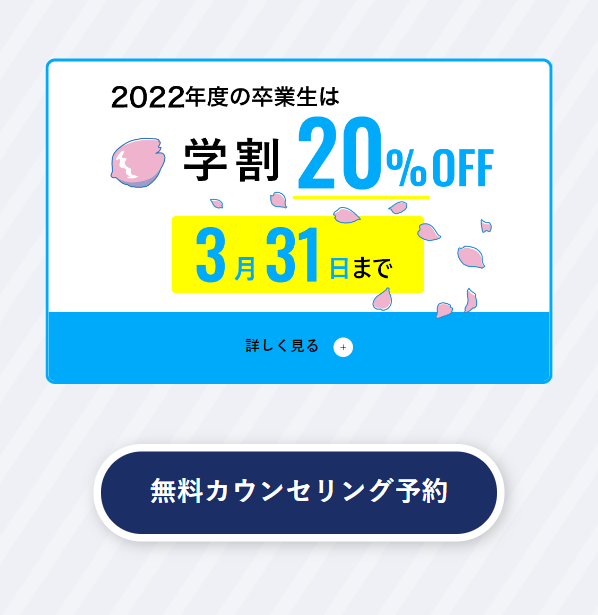 メンズリゼ24