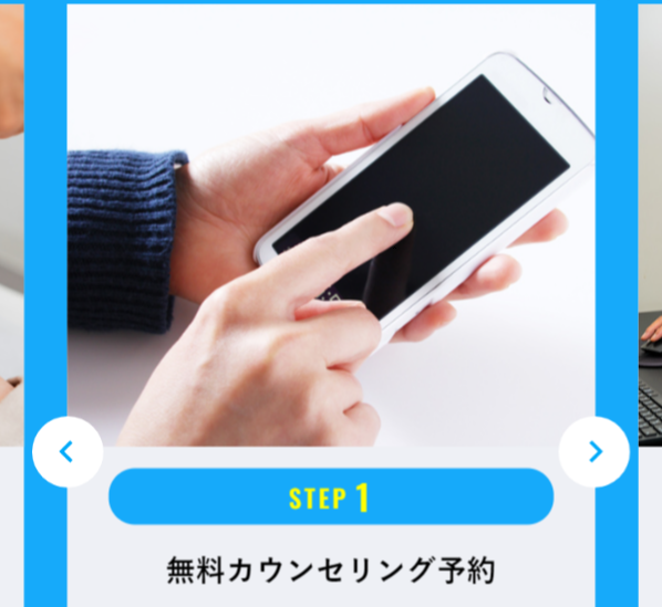 メンズリゼ34
