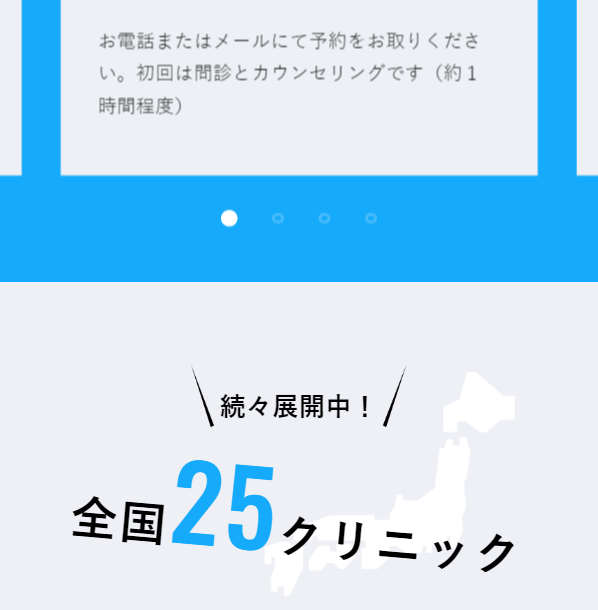 メンズリゼ35