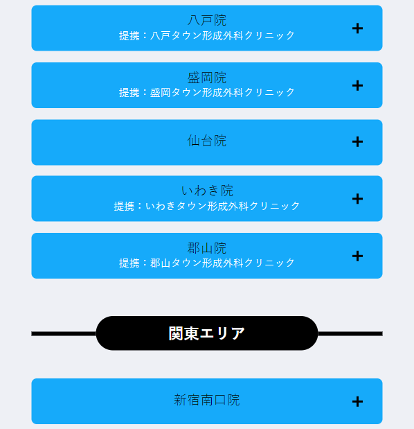 メンズリゼ37