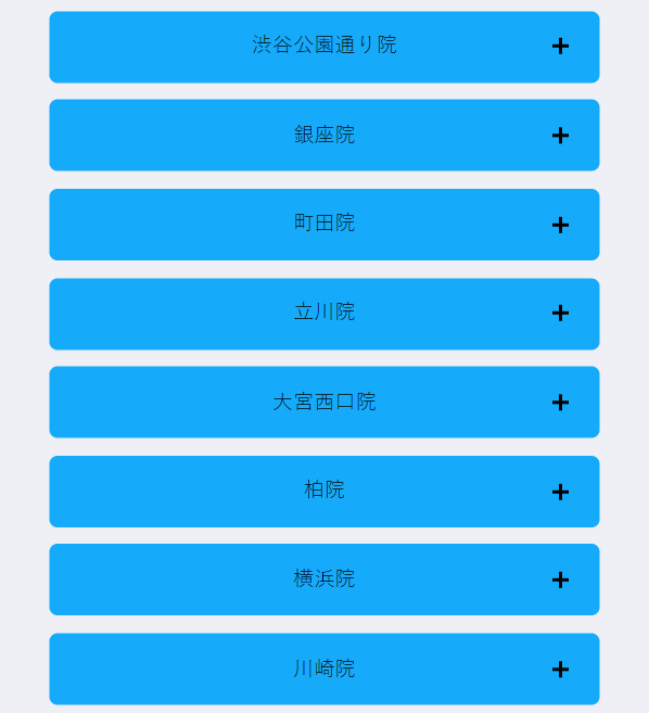 メンズリゼ38