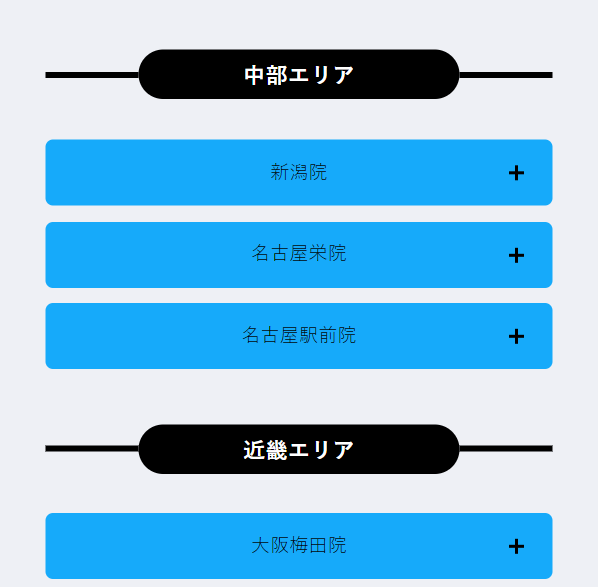 メンズリゼ39