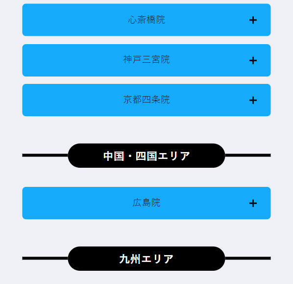 メンズリゼ40