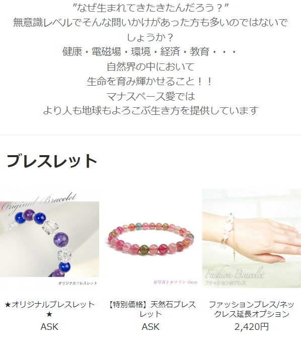 サンキャッチャー6